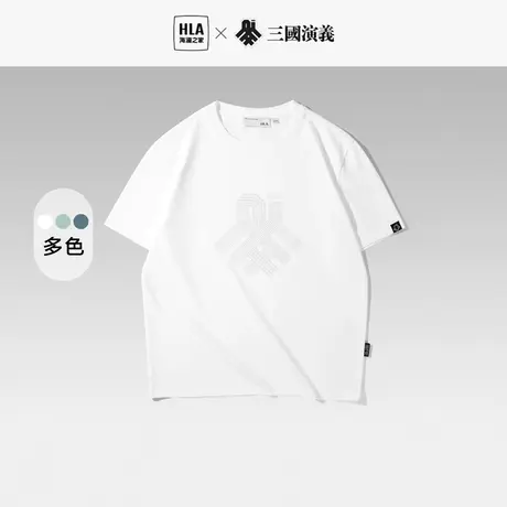 HLA/海澜之家三国演义短袖T恤23春夏新款圆领宽松透气短t情侣男女图片
