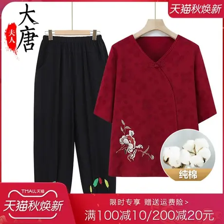 老年人夏装套装女奶奶中袖纯棉T恤妈妈夏季绣花两件套全棉老太太商品大图