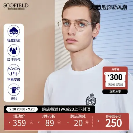 Scofield男装 T恤短袖夏季透气休闲潮流薄款新疆棉速干半袖T恤男商品大图