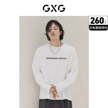 GXG男装 重磅字母印花潮流长袖T恤 灰色幽默系列图片