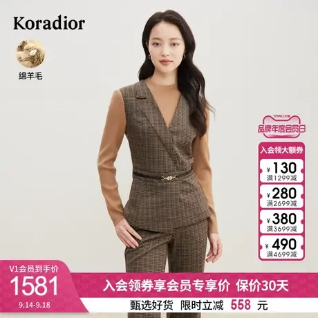 珂莱蒂尔女装2023秋冬新款通勤拼接撞色圆领假两件美拉德衬衫上衣商品大图