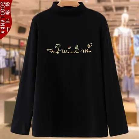 中老年大码女装胖妈妈长袖T恤秋冬季新款高领绣花打底衫上衣200斤商品大图