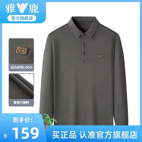 雅鹿长袖翻领T恤男2023年秋季新款中年爸爸装polo衫保暖体恤男士商品大图