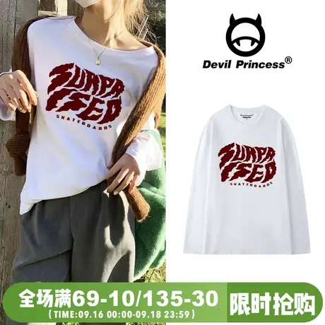 2023春夏新款宽松超火百搭白色长袖T恤女内搭韩版学院风正肩上衣图片