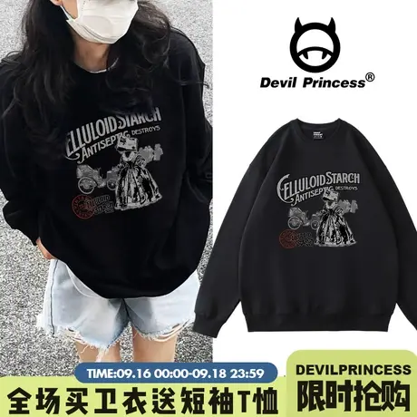 欧美高街复古风黑色卫衣女大版宽松显瘦小众潮牌春秋薄款款上衣商品大图