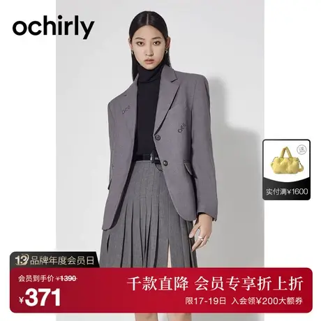 【首降】欧时力 中长休闲西装外套女新款冬装字母印花通勤职业装图片