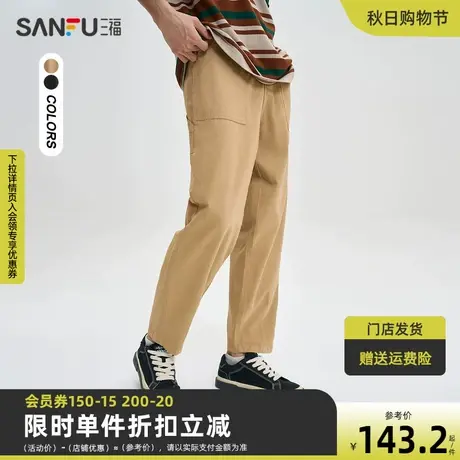 三福2023秋男士轻工装休闲裤 户外时尚纯棉宽松九分裤男474119商品大图
