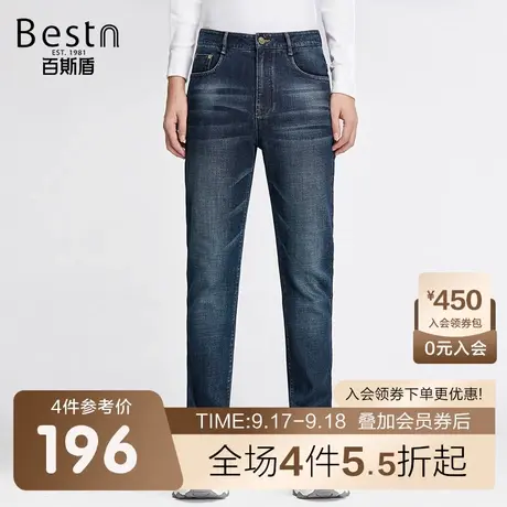 百斯盾 男装牛仔裤 2023年秋冬款合体直筒年轻时尚弹力洗水牛仔裤商品大图