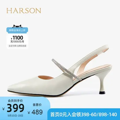 哈森夏季商场同款尖头粗跟包头凉鞋宴会水钻女凉鞋HM226008图片