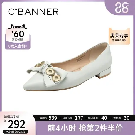 千百度女鞋秋季新款蝴蝶结休闲气质舒适时尚简约浅口单鞋女商品大图