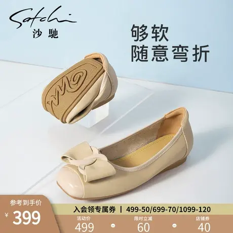 沙驰女鞋舒适平底鞋2023春季新款真皮蝴蝶结软皮蛋卷鞋浅口单鞋女图片