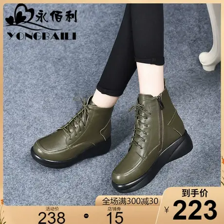 厚底坡跟真皮短靴女2023新款牛皮单靴皮靴松糕底高跟女靴皮鞋女鞋商品大图