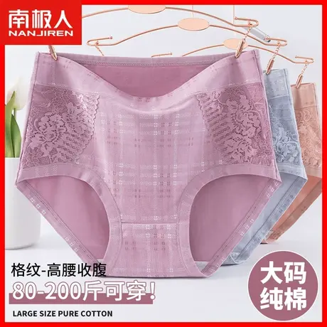 大码内裤女纯棉抗菌高腰妈妈款中老年女性加肥加大200斤短裤头DF商品大图