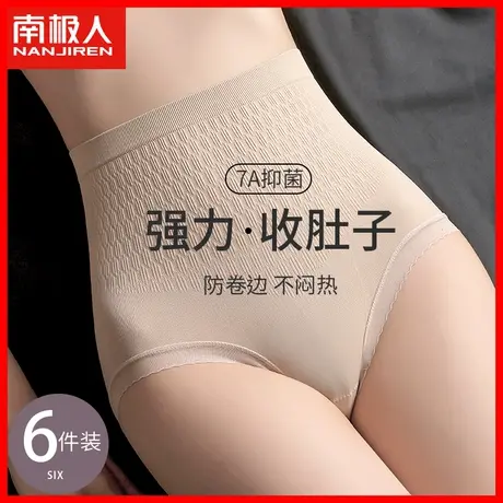 冰丝无痕高腰内裤女夏季薄款透气蕾丝性感舒适三角裤女士短裤DF商品大图