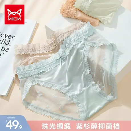 猫人蕾丝内裤女士紫杉醇抗菌中腰夏季薄款冰丝性感少女生三角短裤商品大图