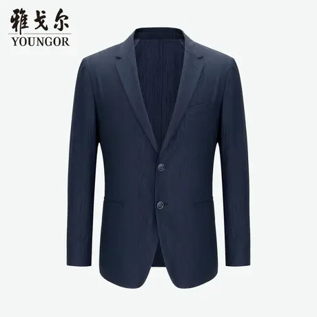 【商场同款】雅戈尔西服春季职业蓝色弹力休闲西装外套男4225图片