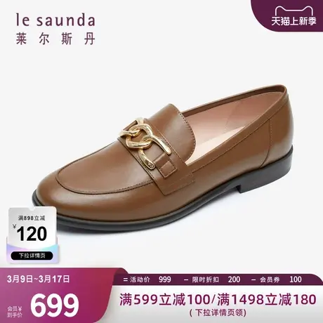 清仓特卖 莱尔斯丹春夏商场同款英伦圆头乐福女单鞋3T19001图片