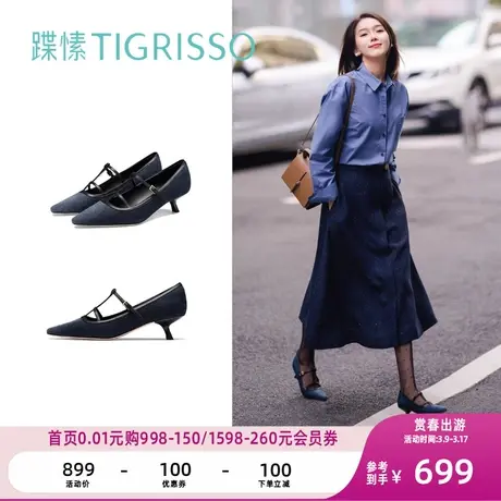 蹀愫淑女丹宁牛仔尖头绑带玛丽珍小猫跟单鞋TA43593-11商品大图