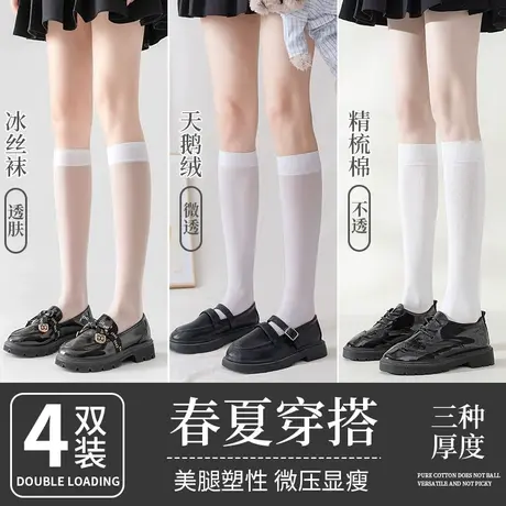 袜子女中筒袜黑丝袜夏季薄款jk小腿袜黑色长筒过膝压力瘦腿袜夏天商品大图