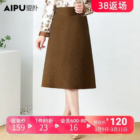 爱朴2024大码女装春季新款胖mm法式复古高端纯色显瘦气质半身裙女图片