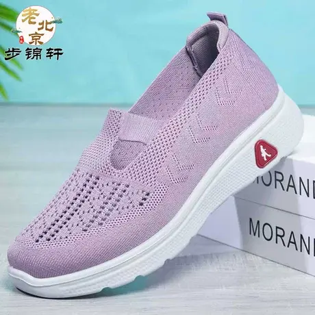 老北京布鞋女夏透气网面健步妈妈凉鞋防滑软底奶奶中年老人运动鞋商品大图