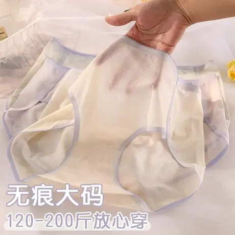 无痕内裤女夏季超薄款透气三角短裤头加肥大码胖妹mm女孩少女学生商品大图