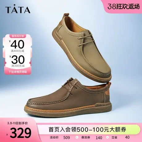 Tata他她复古牛皮袋鼠鞋男士休闲鞋一脚蹬皮鞋2023春新款0AK01AM3商品大图