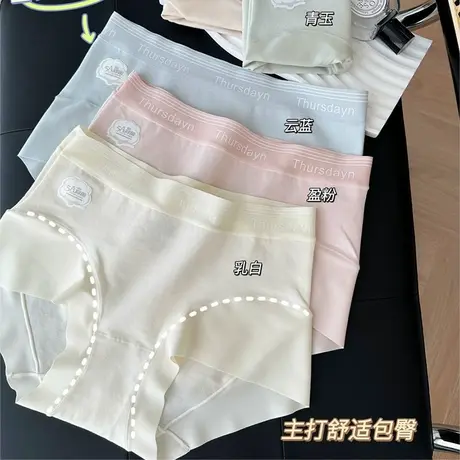 3条内裤女舒适包臀全裤5A抑菌女士中腰A类纯棉宽边女生三角裤透气商品大图