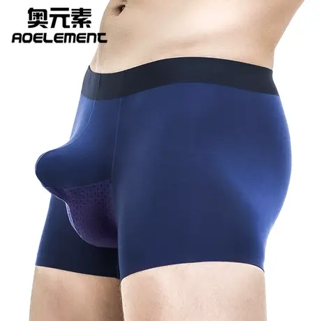 枪弹式精索分离内裤男士静脉象鼻冰丝囊袋平角曲张阴囊托四角短裤商品大图
