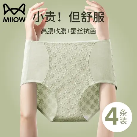 猫人女士新疆棉内裤女纯棉抗菌100%全棉裆2023新款高腰女生包臀裤商品大图