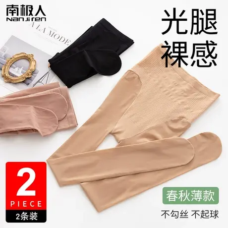 钢丝袜女薄款高腰收腹连裤袜光腿神器防勾丝春秋款肉色美肤打底裤商品大图
