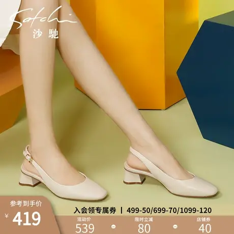 沙驰女鞋真皮凉鞋女夏2023年夏季新款粗跟中跟时尚包头半凉时装鞋图片