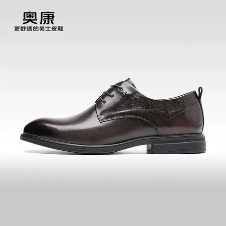 【万步系列】奥康男鞋2023秋季商务正装上班德比鞋真皮舒适新郎鞋商品大图