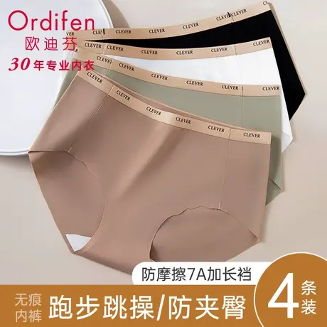 Ordifen/欧迪芬内裤女士全棉抗菌裆中腰2024新款运动女生三角短裤商品大图