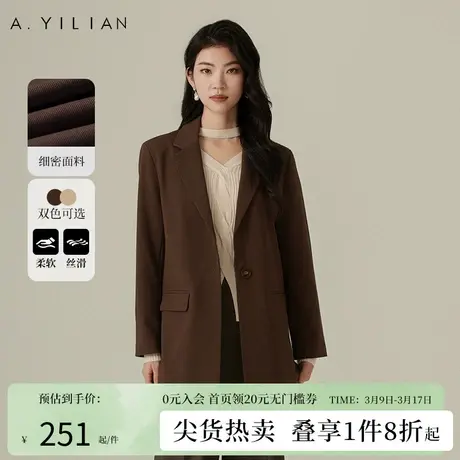 阿依莲气质通勤西装外套女2024春季新款中长款简约高级感外套上衣图片