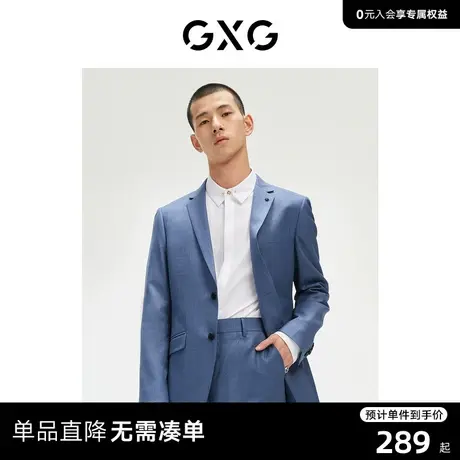 GXG男装商场同款休闲商务简约男士西装 清仓款图片
