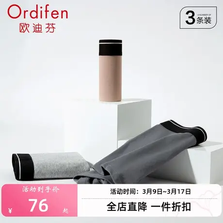 欧迪芬男士纯棉大码内裤平角裤薄款短裤宽松舒适抗菌四角裤商品大图