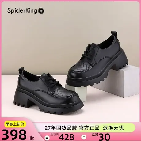 蜘蛛王女鞋2023秋季新款牛皮格纹乐福鞋复古英伦风小皮鞋厚底单鞋图片