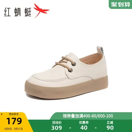 红蜻蜓女鞋春秋小皮鞋平底舒适通勤休闲单鞋女舒适奶奶鞋商品大图
