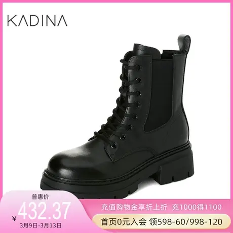 卡迪娜新款交叉绑带女鞋轻便高跟加绒切尔西女靴KA224301商品大图