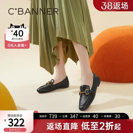千百度春季乐福鞋舒适两穿羊皮乐福鞋商品大图