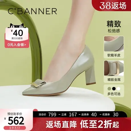 千百度女鞋春季新款时装单鞋优雅高跟鞋粗跟尖头通勤正装真皮图片