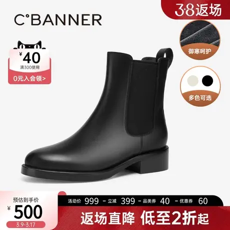 千百度中跟切尔西靴冬季新款加绒保暖短靴女鞋烟筒靴商品大图