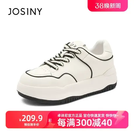 卓诗尼2023秋冬新款厚底小白鞋女透气运动鞋小个子时尚休闲鞋百搭商品大图