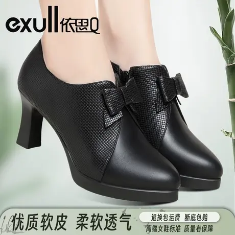 依思Q秋季女鞋真皮深口单鞋高跟防水台防滑妈妈鞋中跟皮鞋女中年商品大图