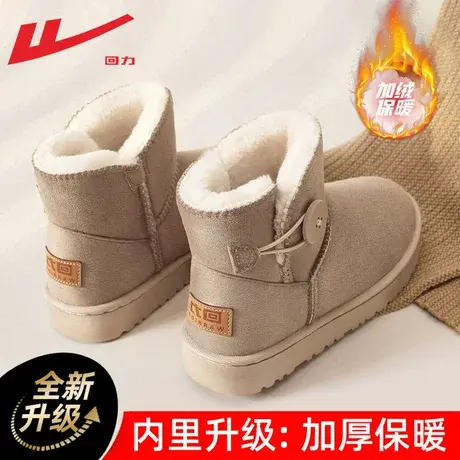 回力雪地靴女冬季2023新款皮毛一体中筒棉鞋加绒加厚时尚面包鞋女图片