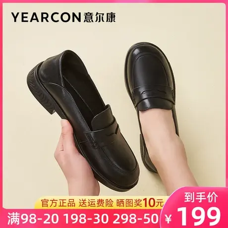 意尔康女鞋2022年新款秋季真皮小皮鞋女平底女士单鞋英伦风乐福鞋商品大图