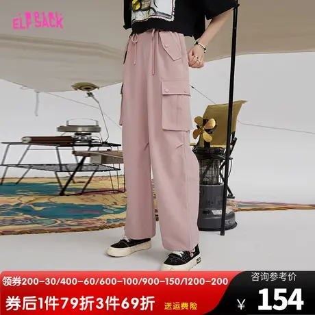 妖精的口袋粉色工装阔腿裤女2023春秋新款长裤宽松束脚休闲裤子潮图片
