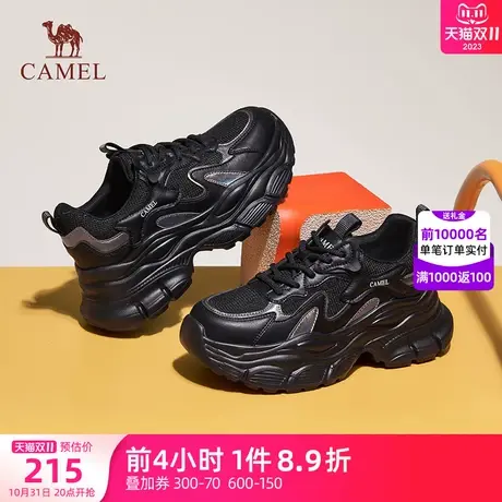 骆驼女鞋2023秋季新款老爹鞋女款ins潮运动鞋复古百搭厚底休闲鞋商品大图