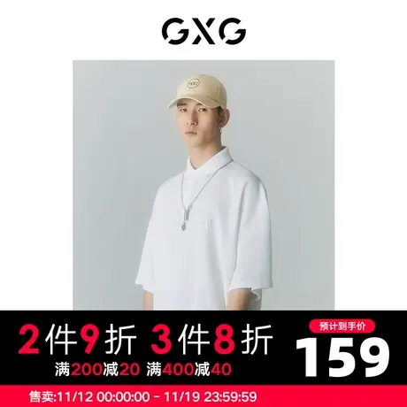 GXG男装 商场同款寻迹海岛系列短袖POLO衫 2022年夏季商品大图
